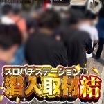 game bài cổng game đổi thưởng online uy tín 2022 Bài trước [Giải thích của các chuyên gia Fukuoka] Sự phục hồi nhanh chóng của khách du lịch đến